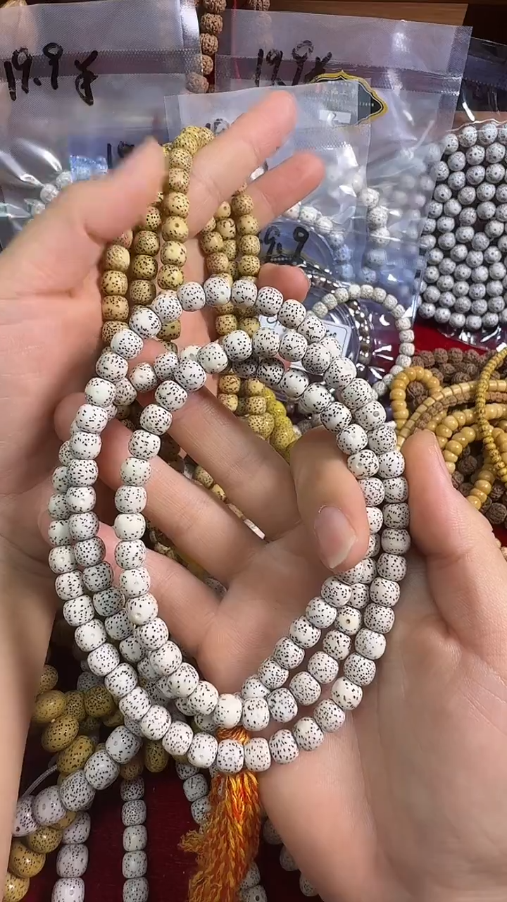 吊坠星月菩提麻*顺白长串8*7样品（不退换）