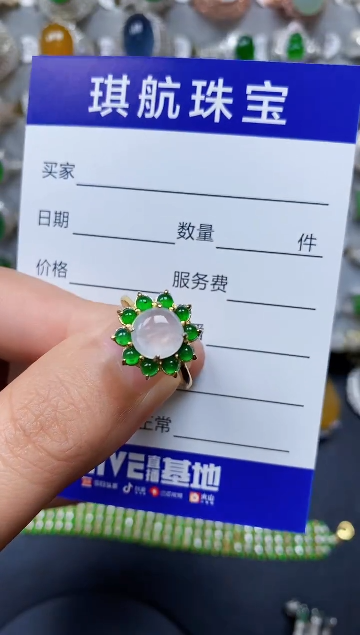 【闪购商品】翡翠戒指银S925镶嵌0469