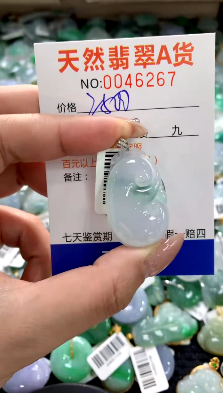颈饰18K金镶嵌翡翠1111111111111111