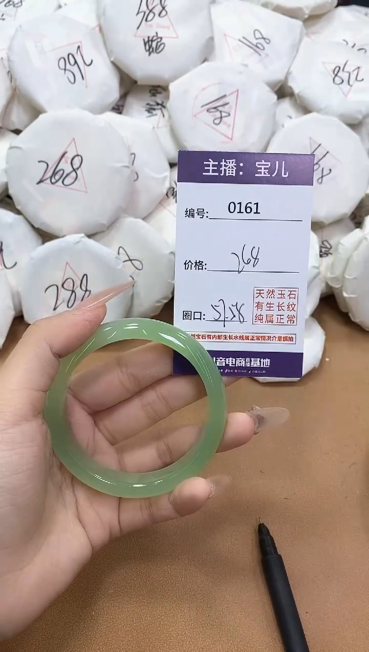 【闪购商品】玛瑙/玉髓手镯未镶嵌161