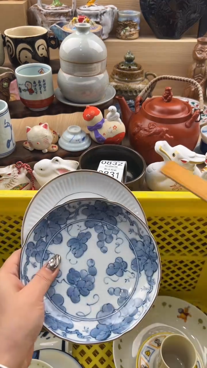 827默认微瑕，满20元包邮