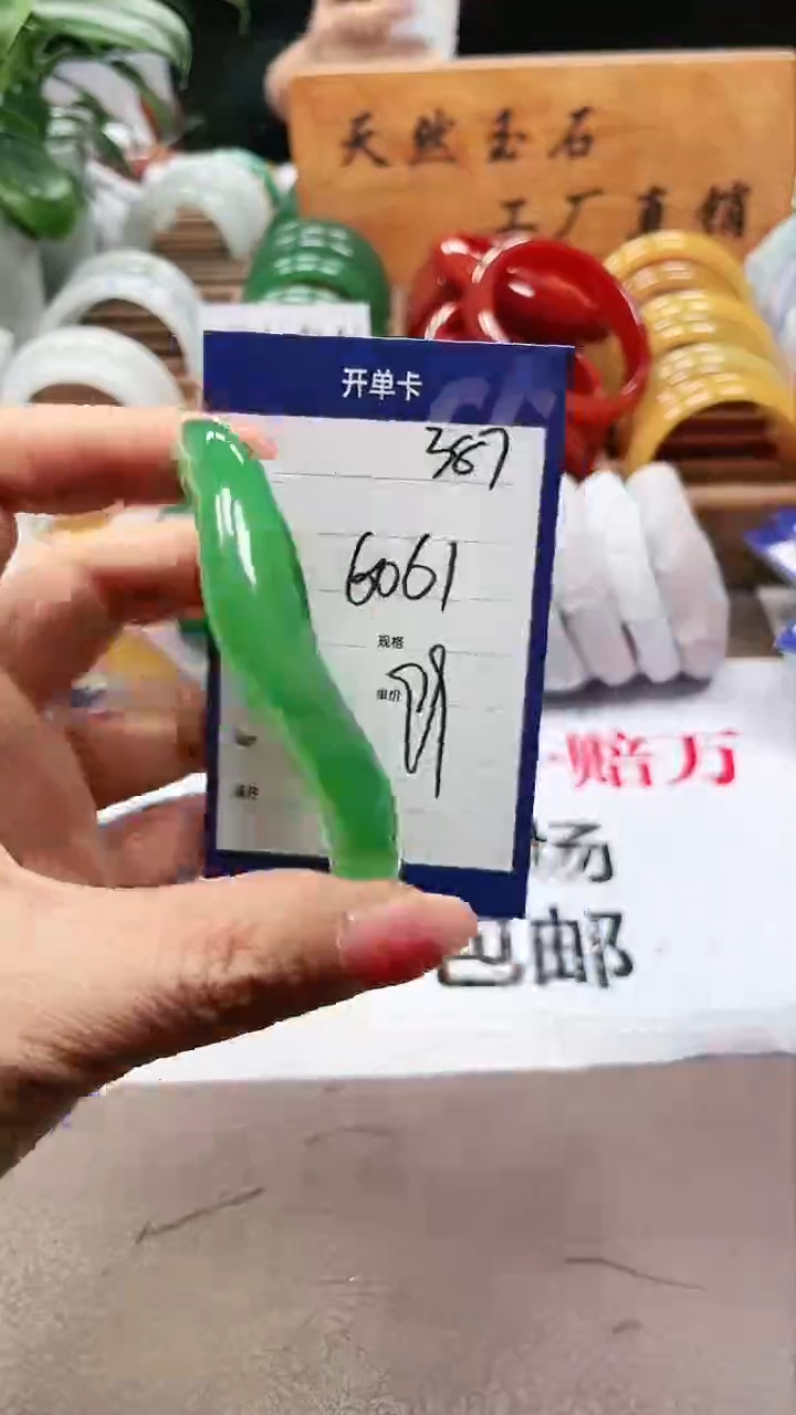 【闪购商品】玛瑙/玉髓手镯未镶嵌a387 6061多样性发货