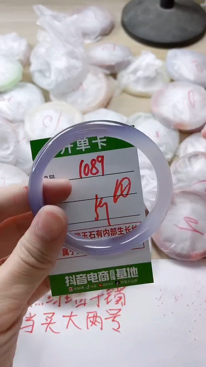 【闪购商品】玛瑙/玉髓手镯未镶嵌1089
