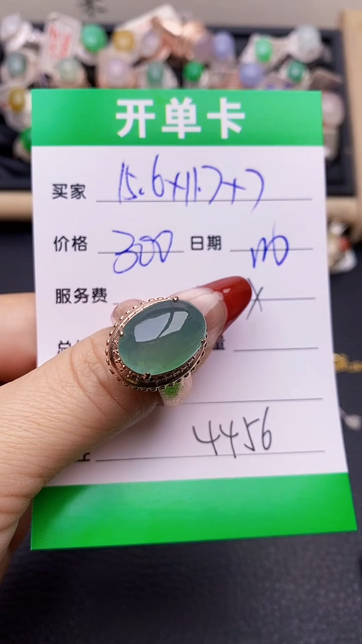 【闪购商品】翡翠戒指未镶嵌铜拖4456