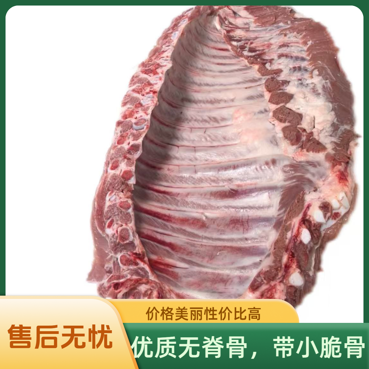 【精品纯肋排】老侯家粮食猪 无脊骨 仔排 带小脆骨 （默认剁块）火锅食材