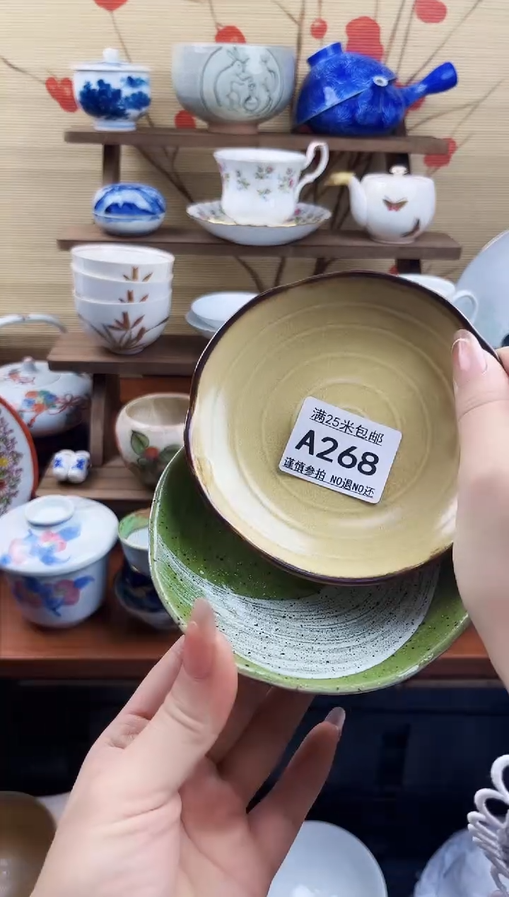 【闪购商品】a268==============