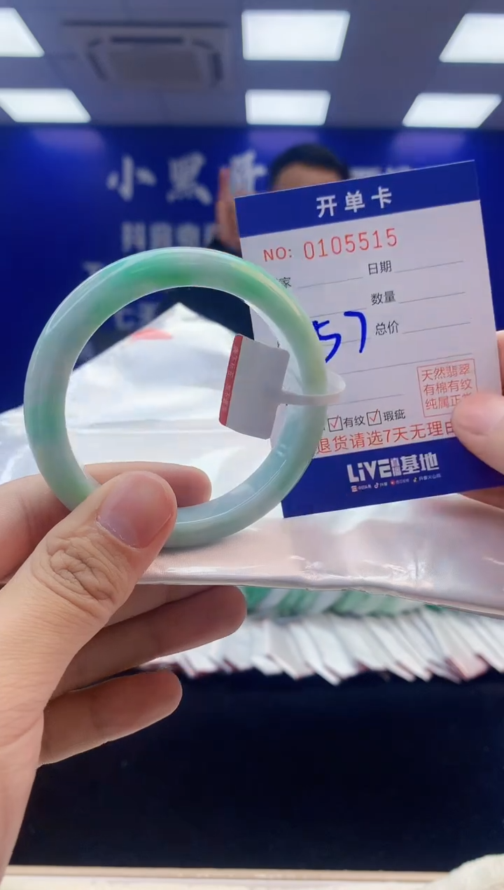 【闪购商品】翡翠手镯未镶嵌4翡翠天然A货手镯