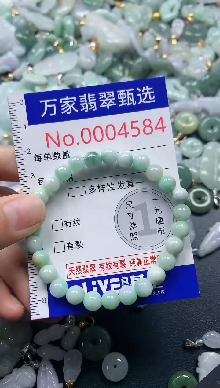 吊坠(不含链)未镶嵌翡翠4584