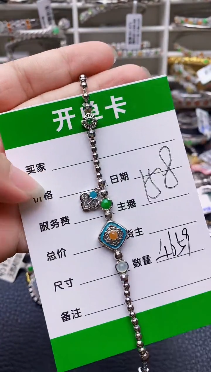 翡翠戒指银S925镶嵌4659