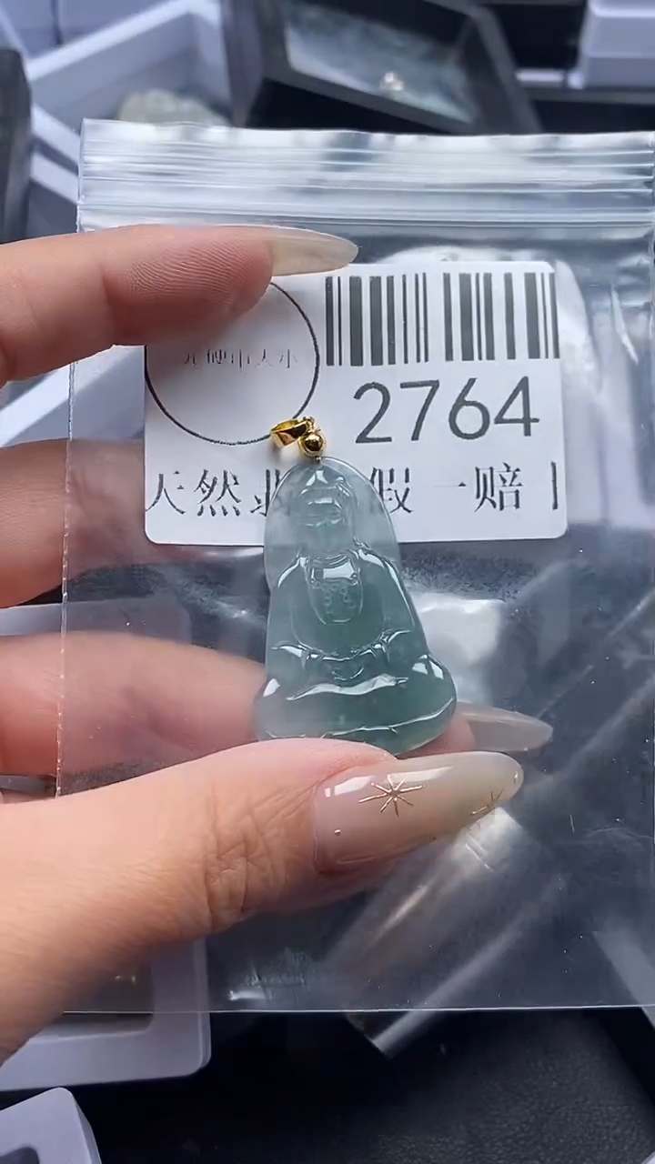 颈饰未镶嵌翡翠1958