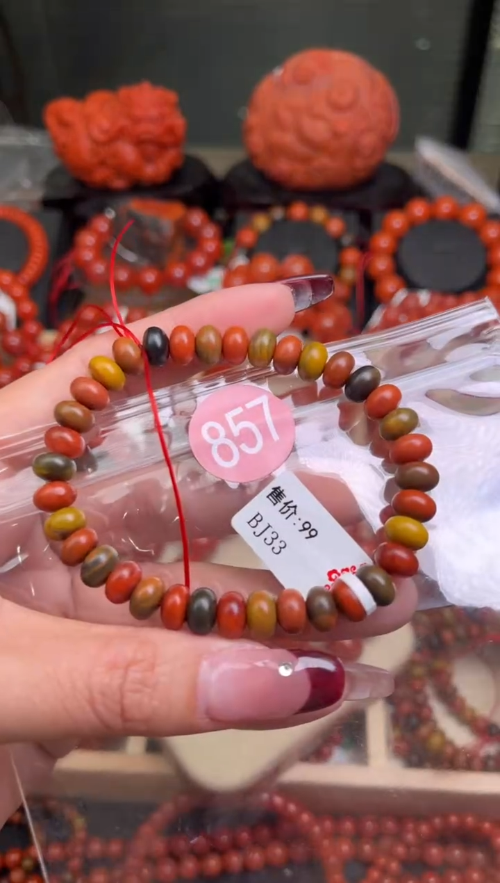 【闪购商品】南红玛瑙珠宝奇石未镶嵌857-8+