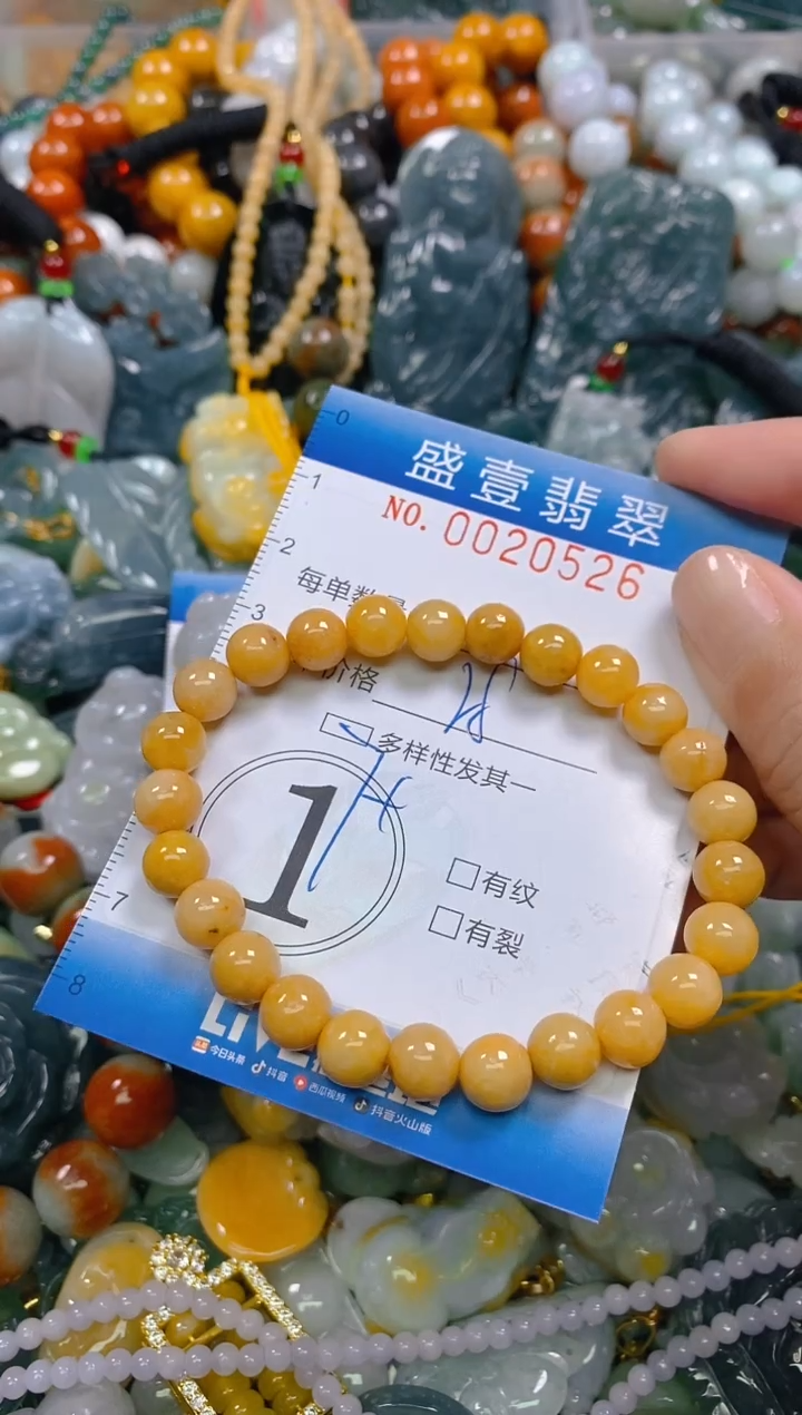 颈饰未镶嵌翡翠闪购0020526