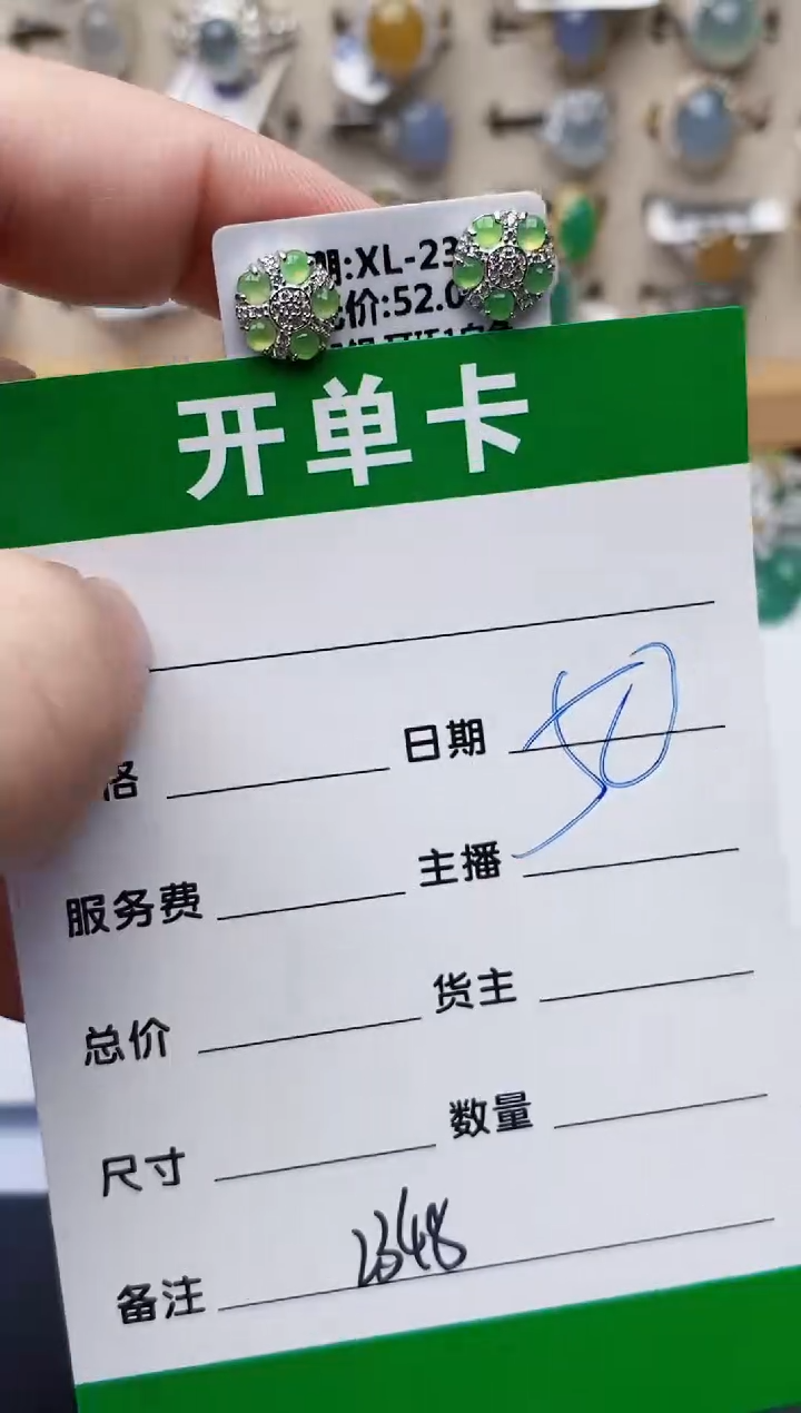 颈饰银S925镶嵌翡翠2348