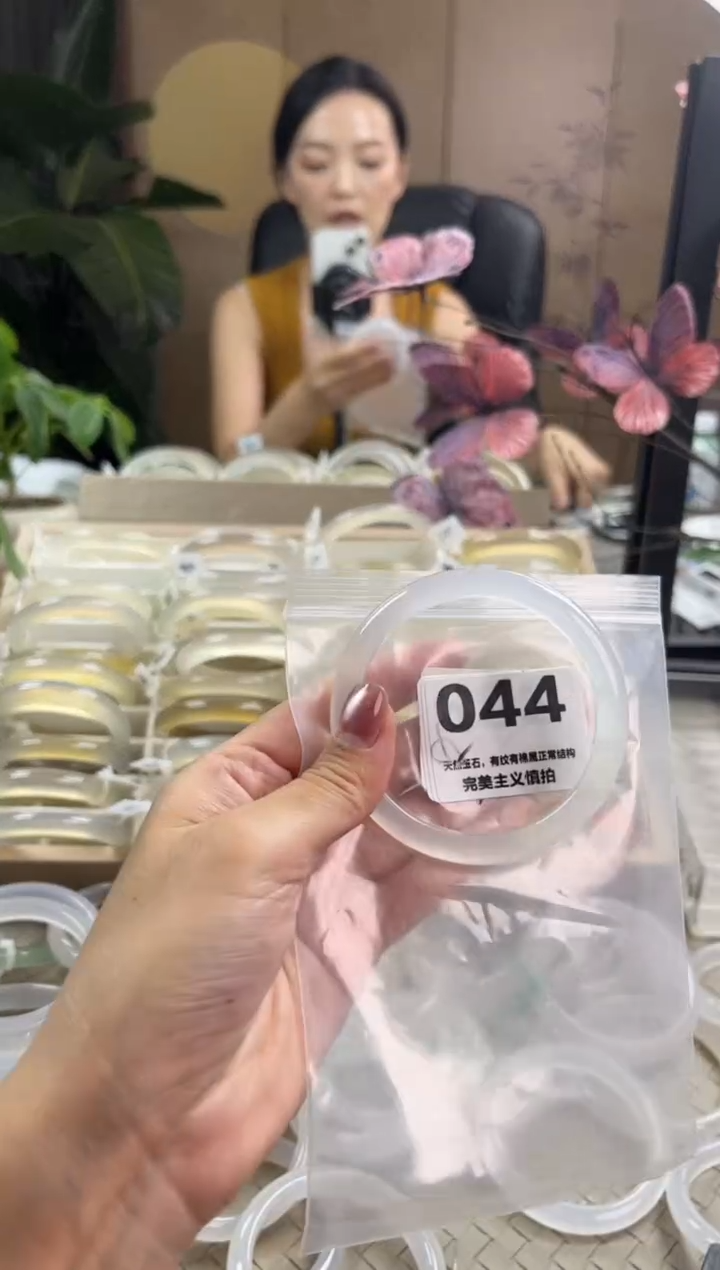 玛瑙/玉髓手镯未镶嵌044