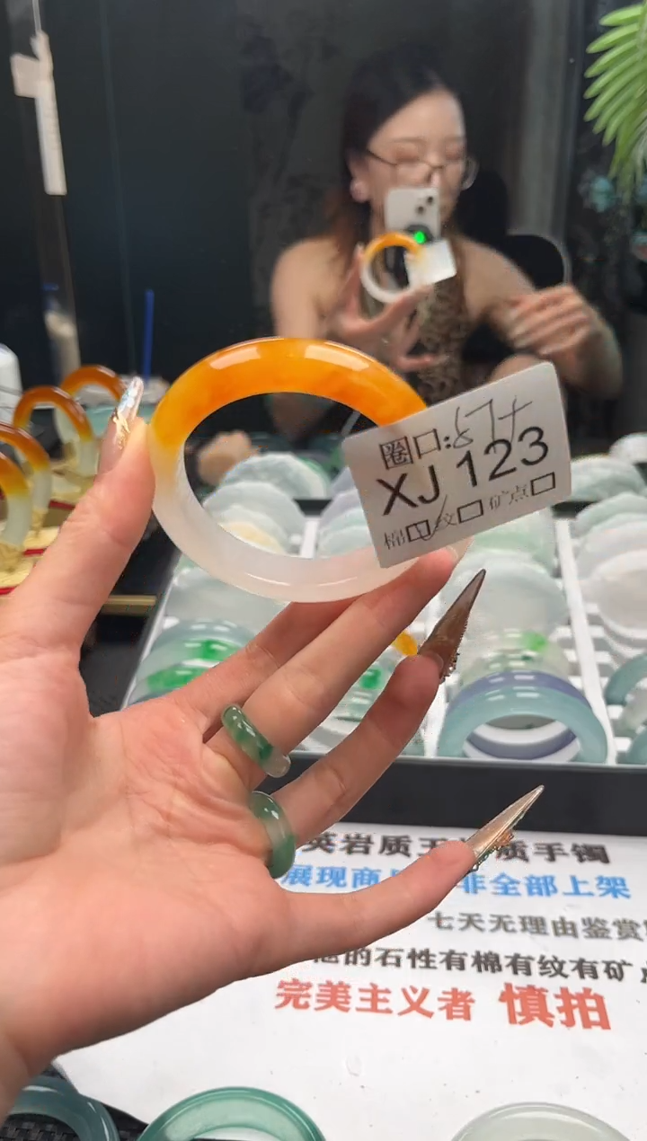 、****腰直播闪购链接，以截图为准XJ123
