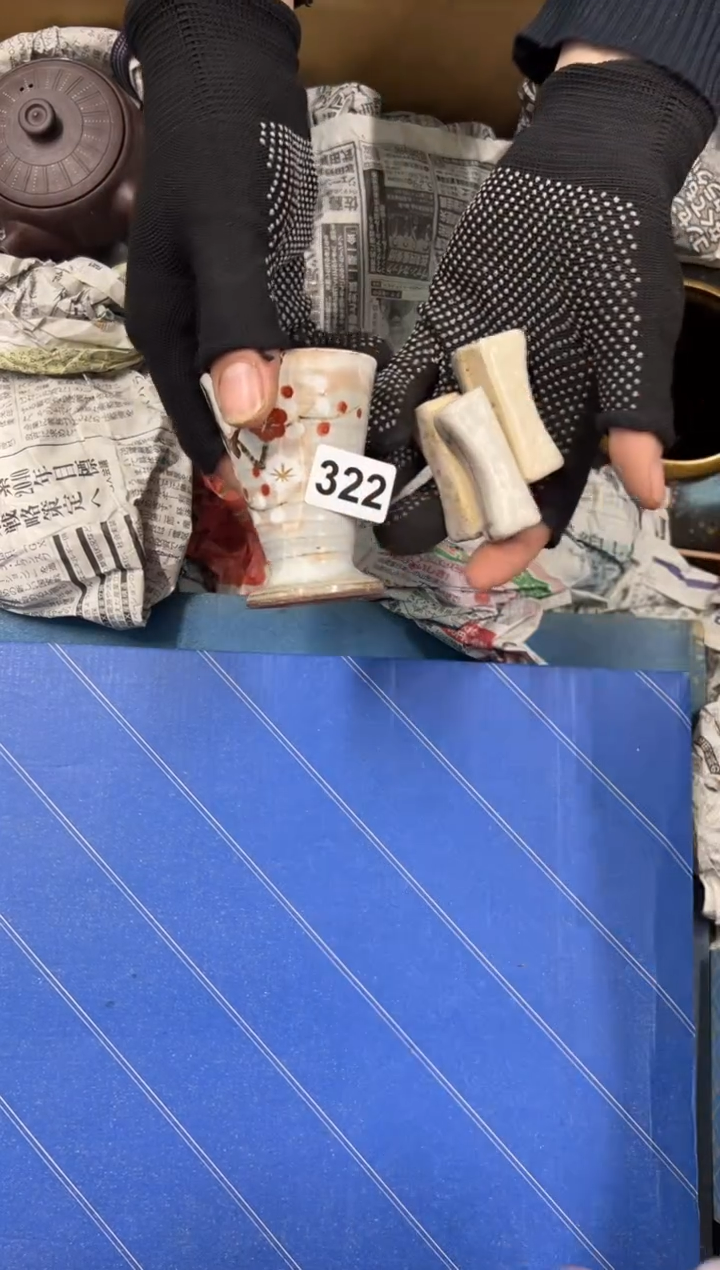 【闪购商品】瓷片322中古商品谨慎参拍