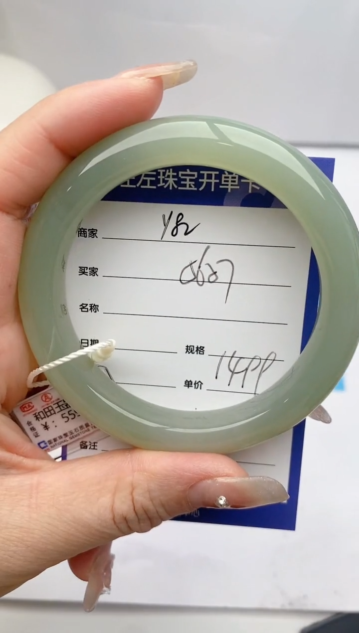 【闪购商品】和田玉手镯未镶嵌Y82微色差