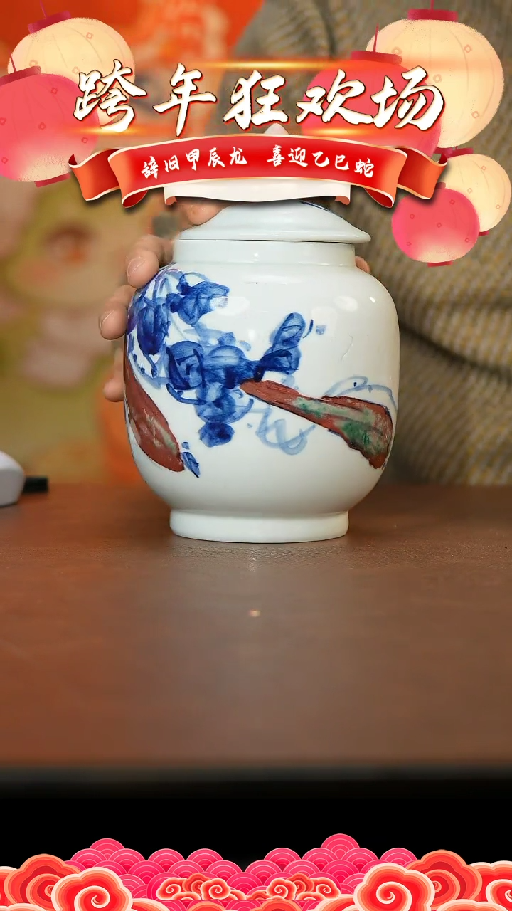 【闪购商品】杯景德镇陶瓷杯盖碗（随机发货）3