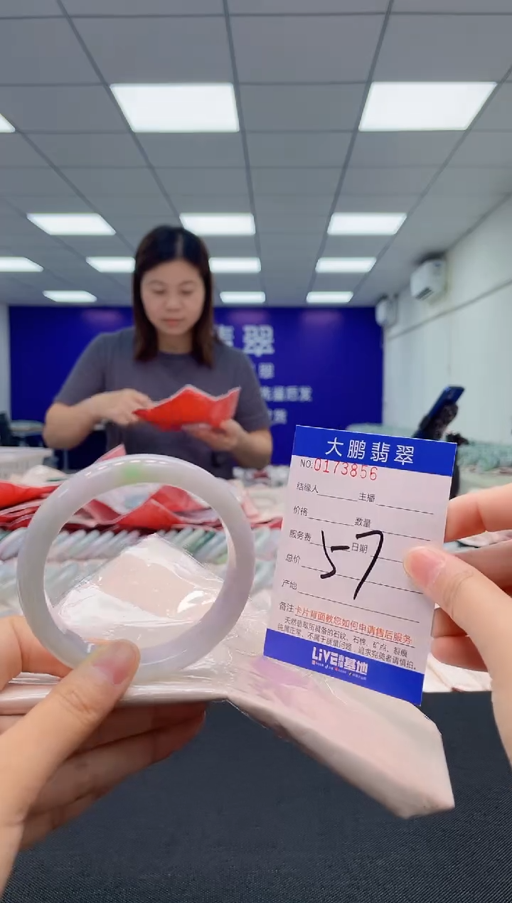 翡翠未镶嵌手镯AAAAAAAAAA