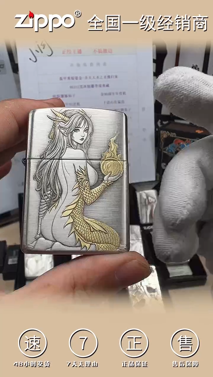 铜烈焰龙姬-3D盔甲熏银鎏金（带证书）