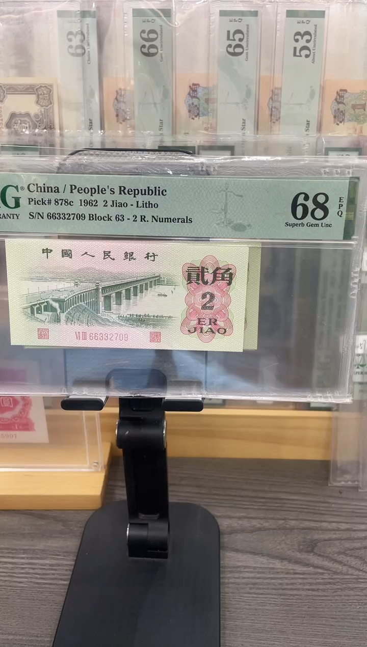 二罗大桥关门冠68E无4单张号码随机