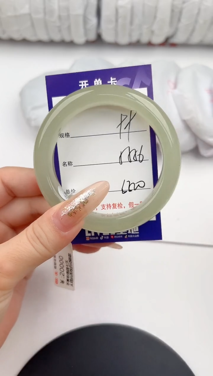 【闪购商品】和田玉手镯未镶嵌99颜色微差无瑕