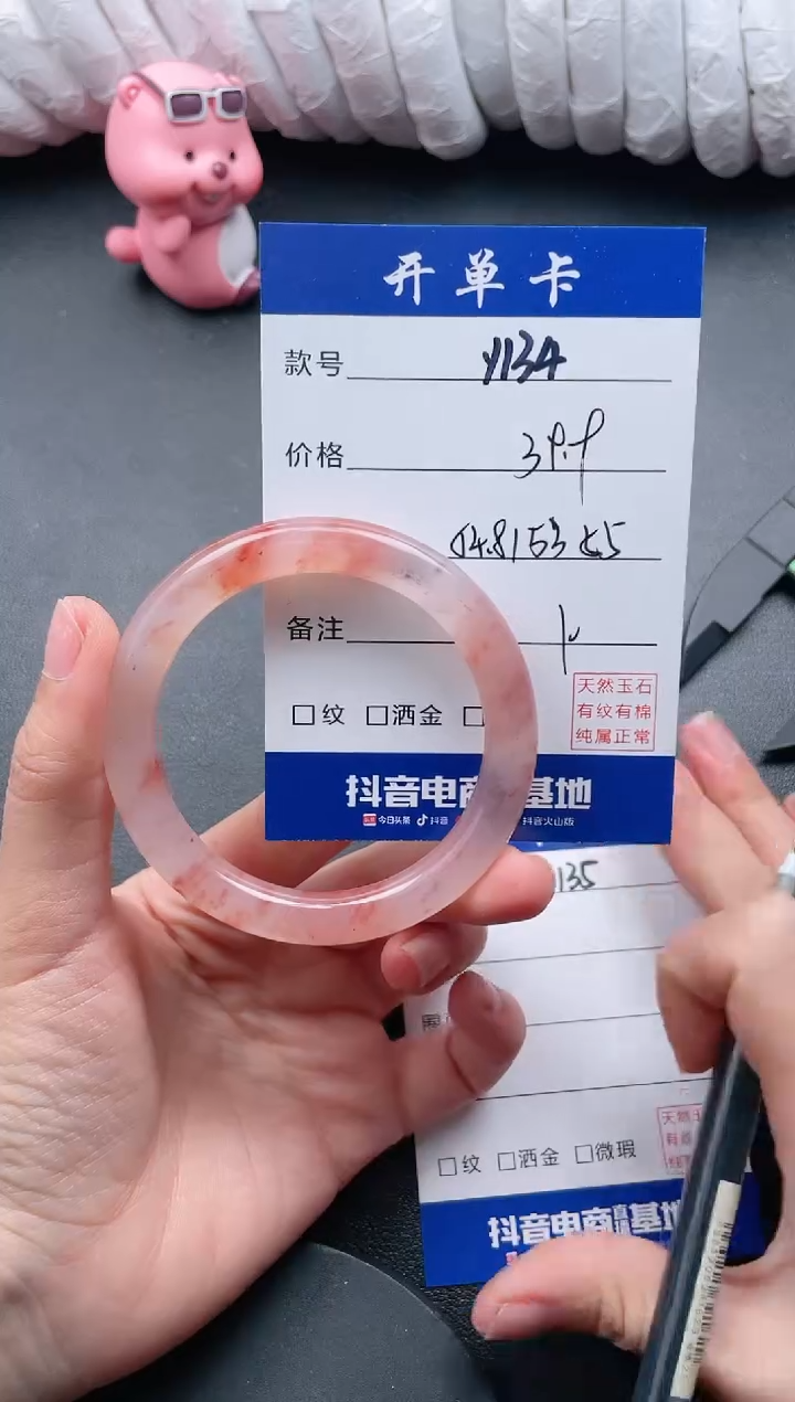 【闪购商品】石英质玉手镯未镶嵌Y134