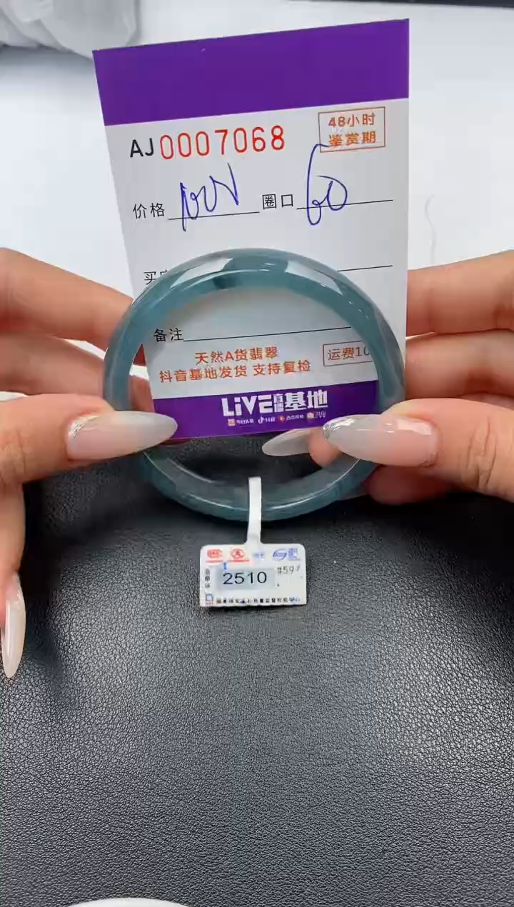 【闪购商品】翡翠手镯未镶嵌天然A货翡翠