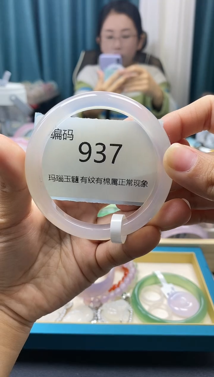 【闪购商品】玛瑙/玉髓手镯未镶嵌937