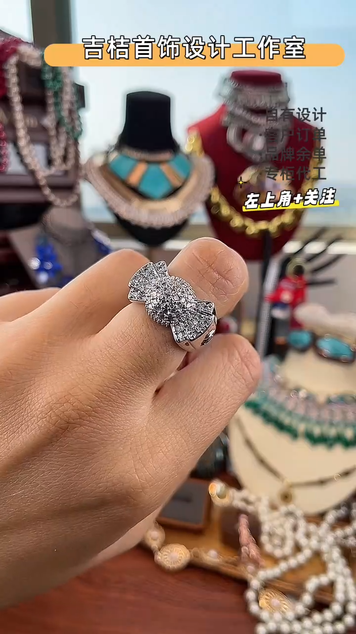 合金无戒指B-7148