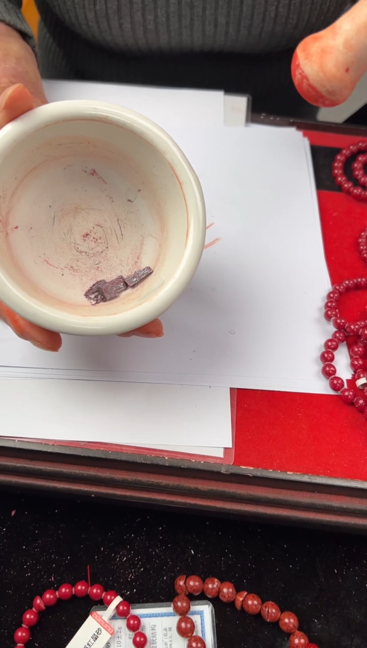 天然辰砂天**空大颗粒晶体平安扣到手18g