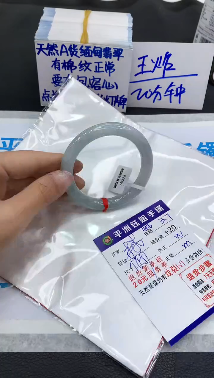 【闪购商品】翡翠手镯未镶嵌1111111111