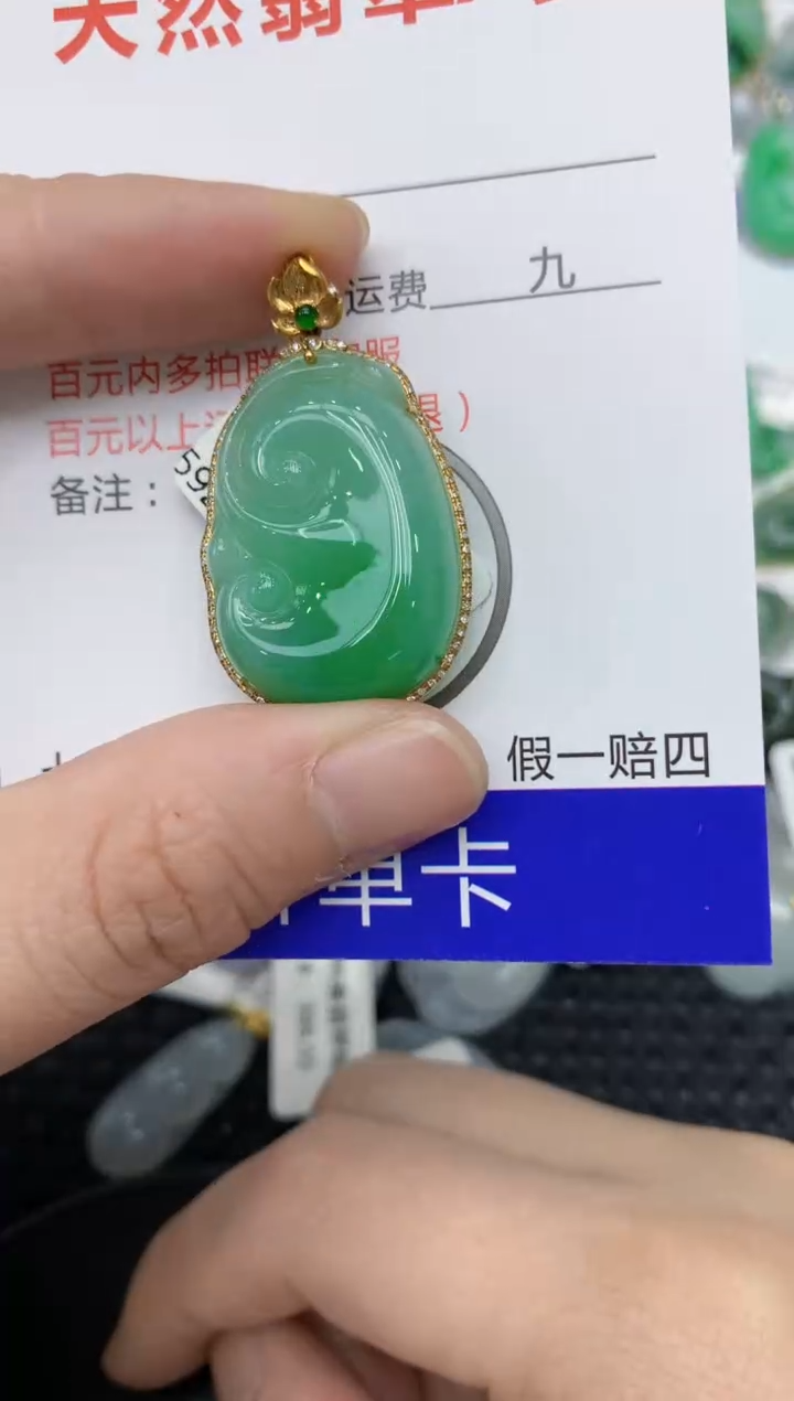 【闪购商品】翡翠颈饰18K金镶嵌11111111111