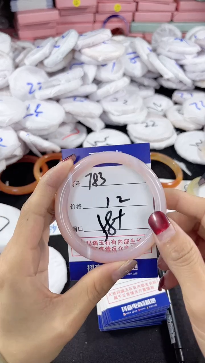 【闪购商品】玛瑙/玉髓手镯未镶嵌783