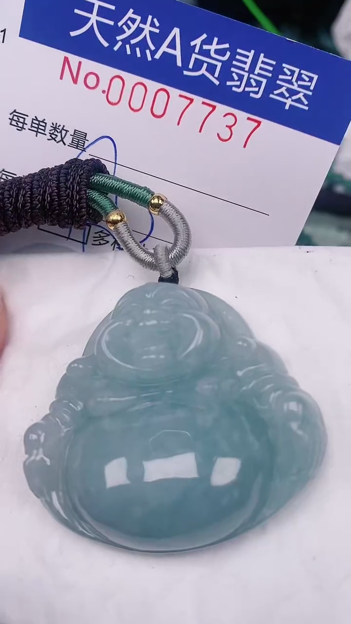 【闪购商品】翡翠颈饰未镶嵌00007737