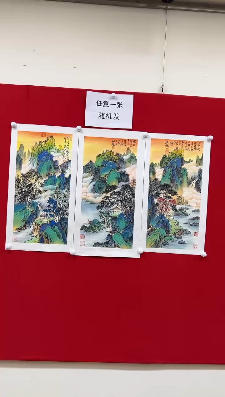 国画山东国鉴孙鹏国画作品