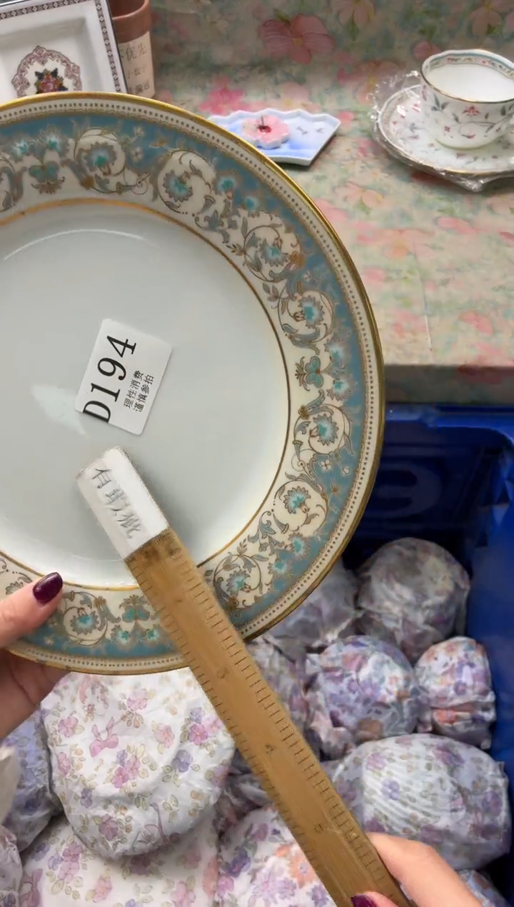 瓷片张***?       D194