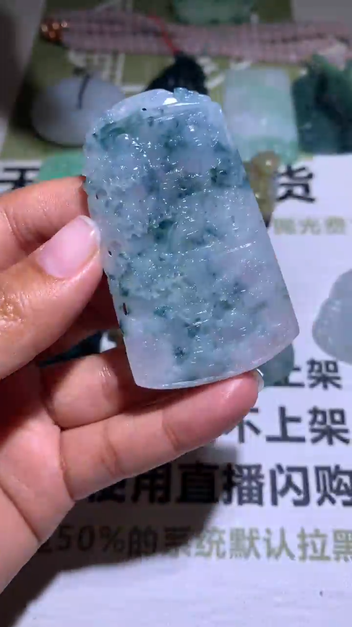 【闪购商品】定制翡翠未镶嵌毛货-不退不换