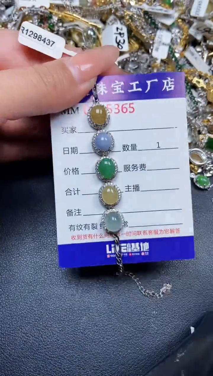 【闪购商品】翡翠颈饰银S925镶嵌5365