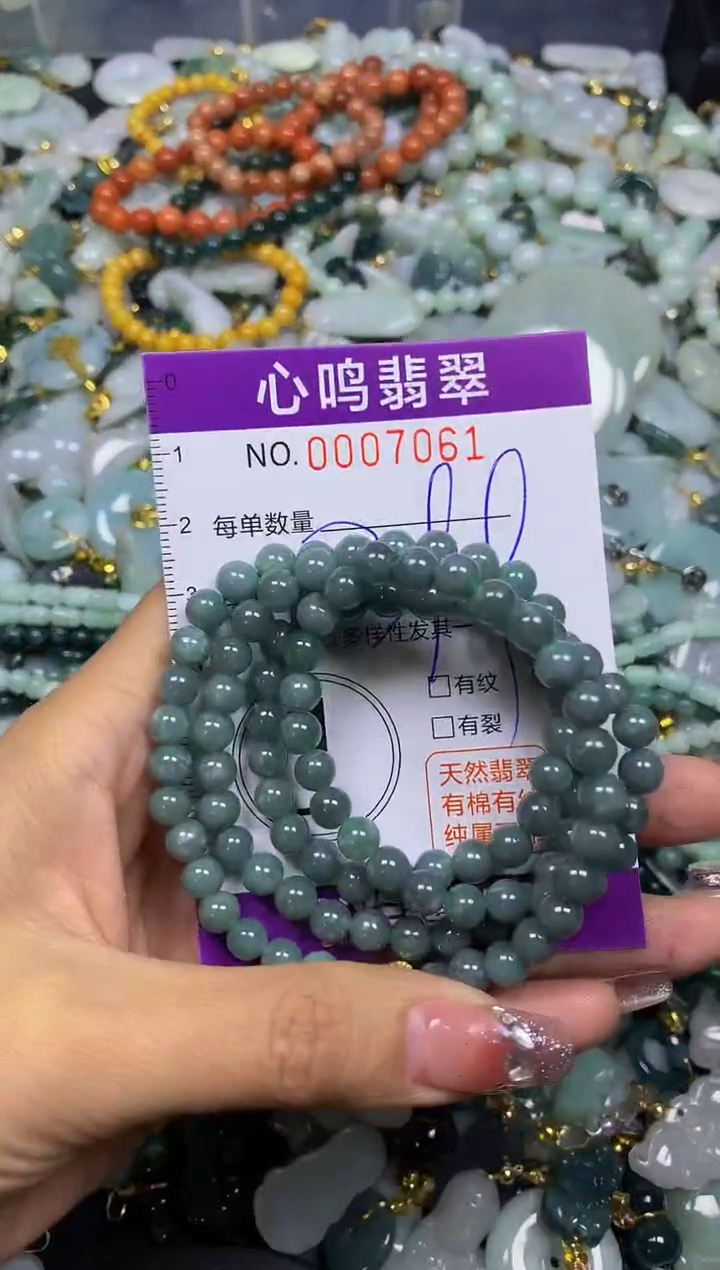 【闪购商品】翡翠颈饰未镶嵌闪购007061