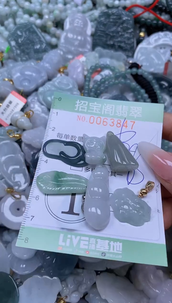 【闪购商品】翡翠颈饰未镶嵌闪购0063847