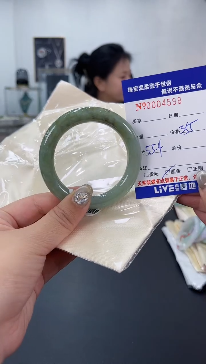 【闪购商品】翡翠手镯未镶嵌天然翡翠A货