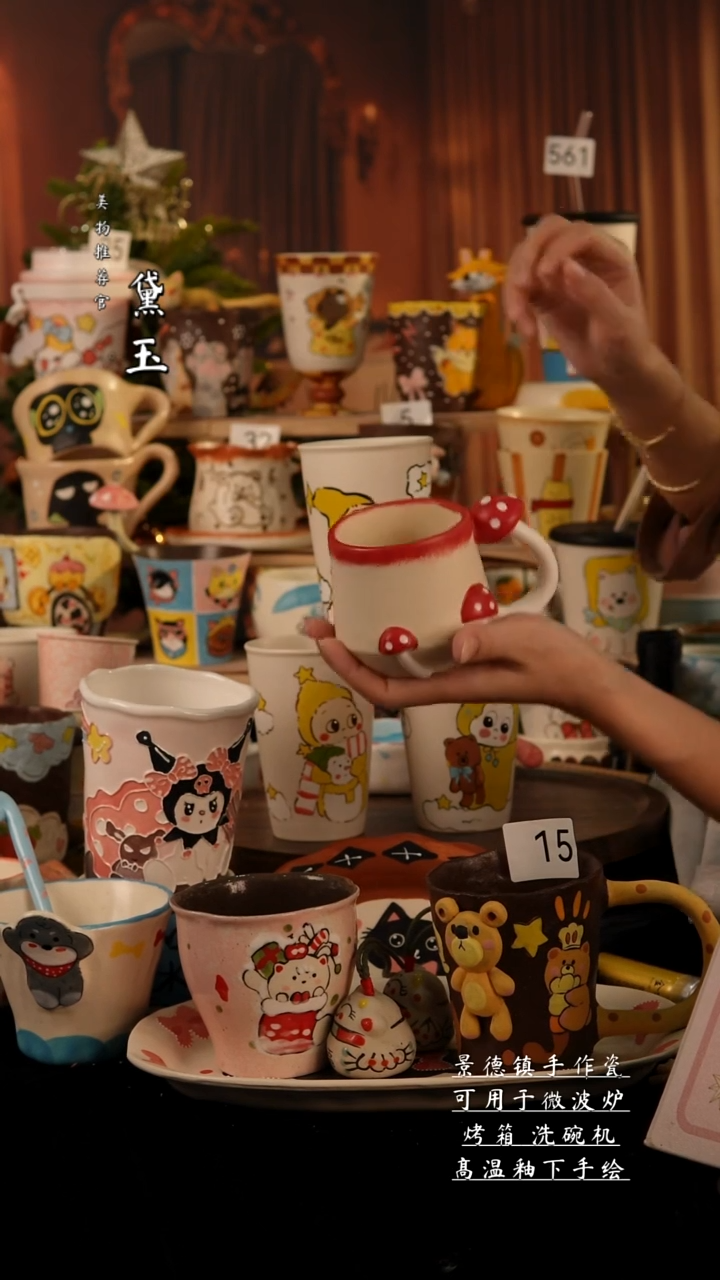 陶瓷景德镇手工手绘陶瓷