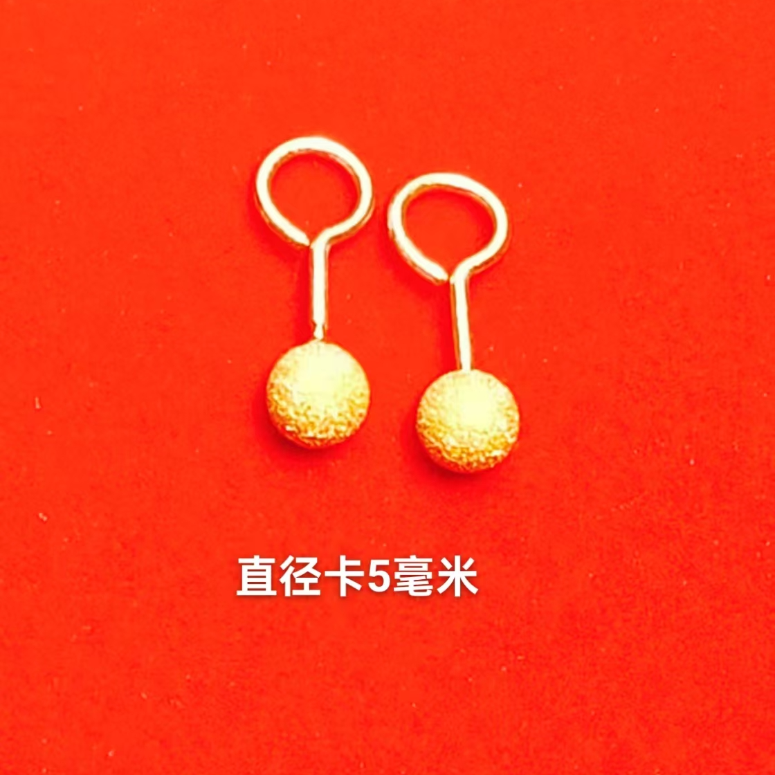 足金珠珠耳钉2.06克钉砂圆珠珠弯钩实心时尚简约耳钉
