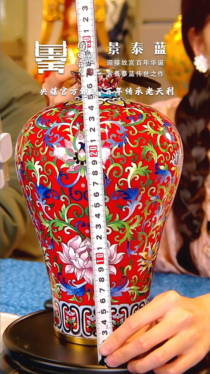 【闪购商品】瓷片老天利        流水13