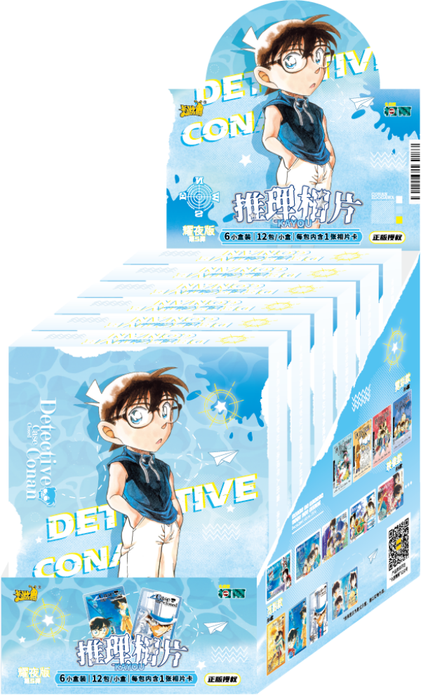 【拆卡】卡游名侦探柯南相片卡耀夜版第5弹【小努】