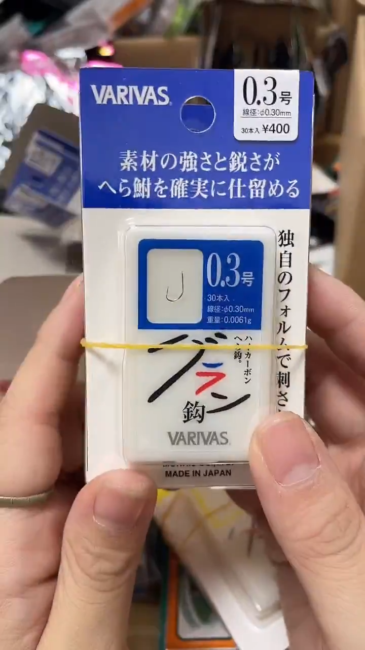 VA 蓝色0.3号  3盒