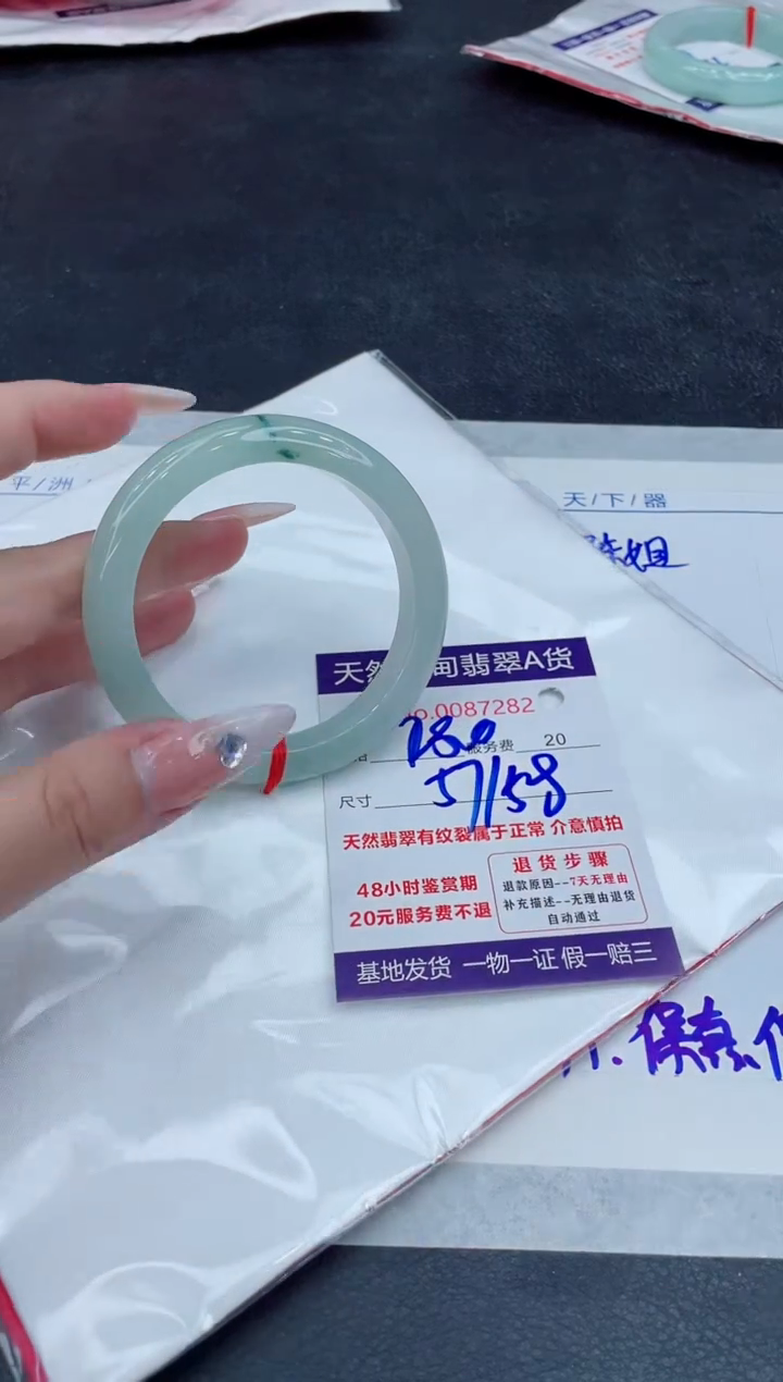 【闪购商品】翡翠手镯未镶嵌11111111