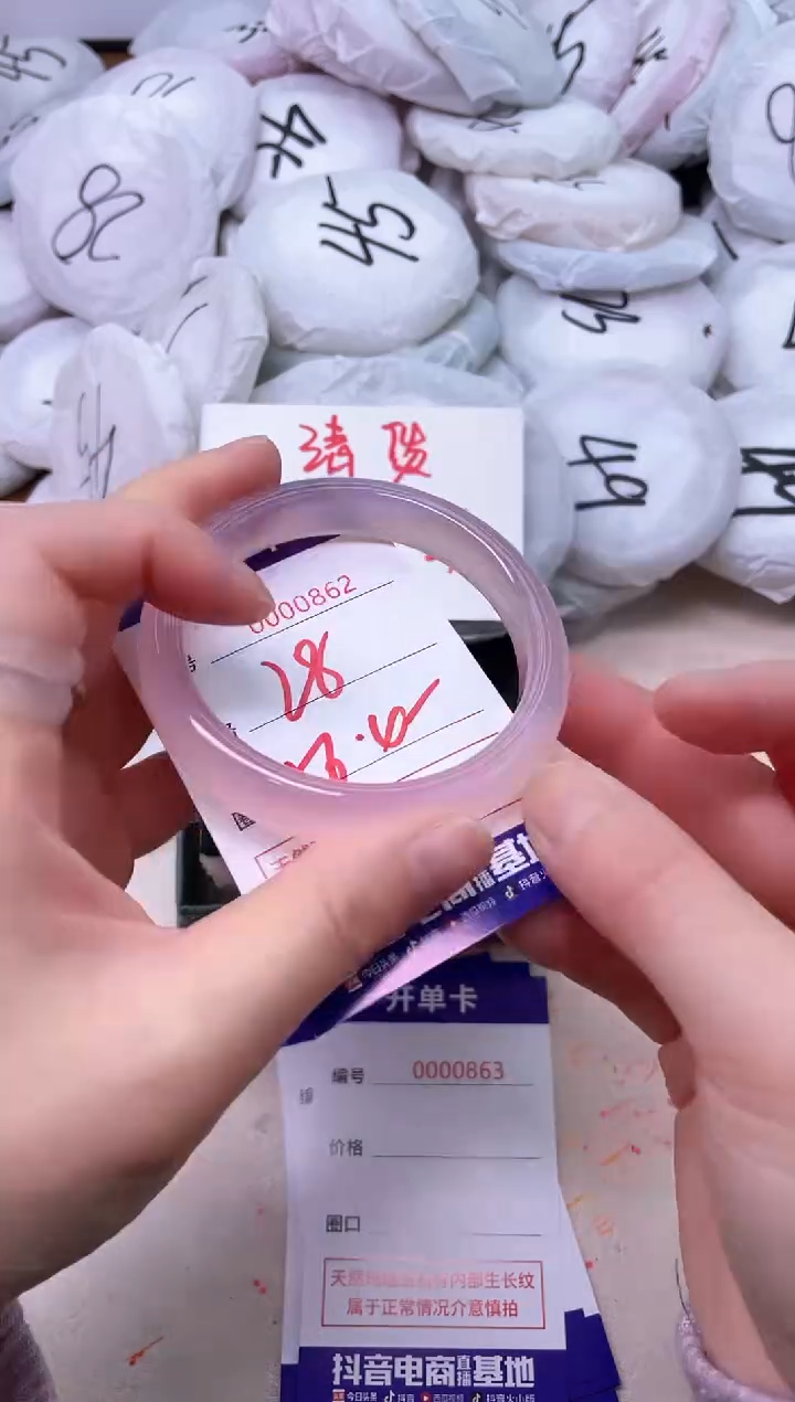 玛瑙/玉髓手镯未镶嵌862