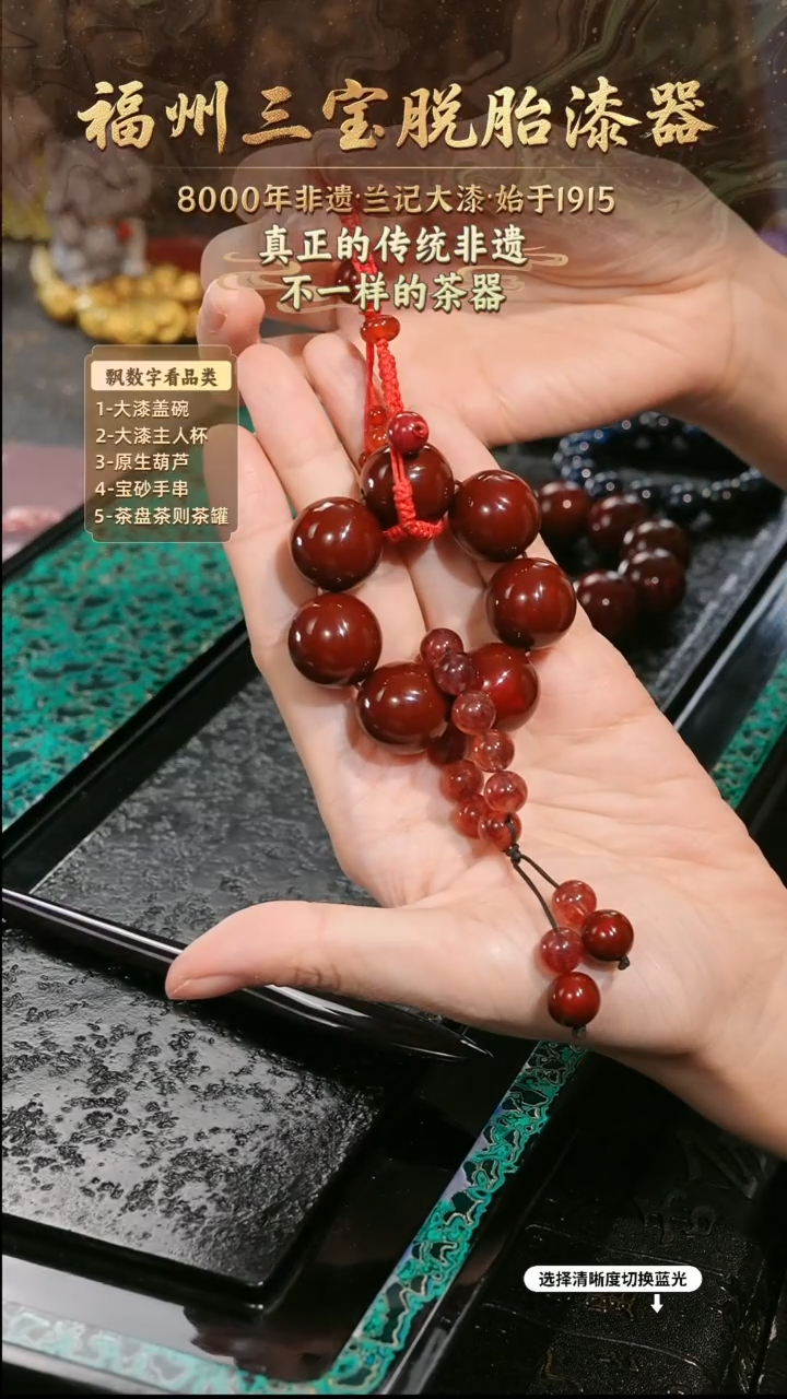 兰记手工漆器-一物一拍 以商品图片为主